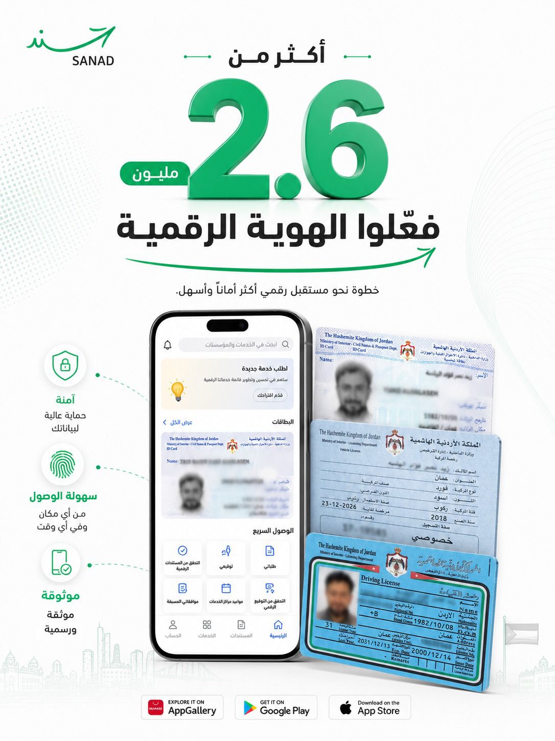 س